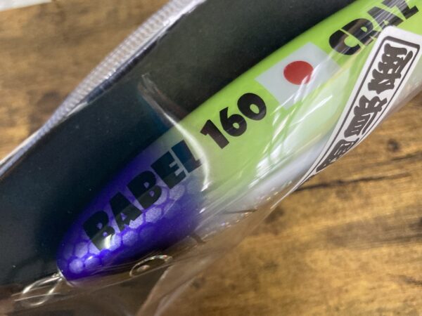【新品】BABEL160 crazy works ルアー - 画像 (2)