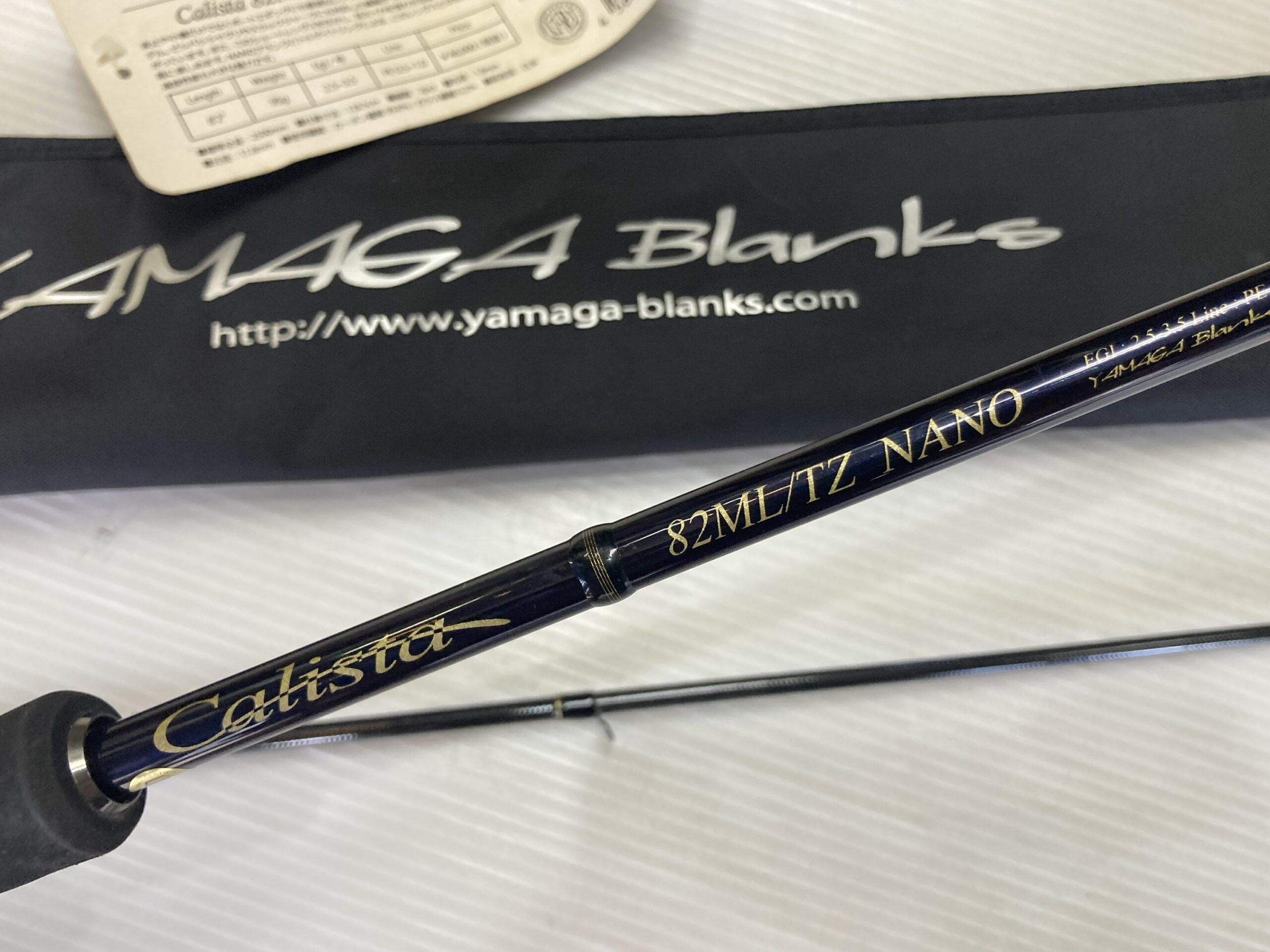 ヤマガブランクス カリスタ82ML TZ/NANO 【公式通販】