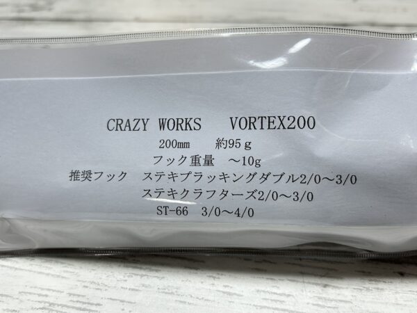 【新品】VORTEX200 crazy works クレイジーワークス - 画像 (3)