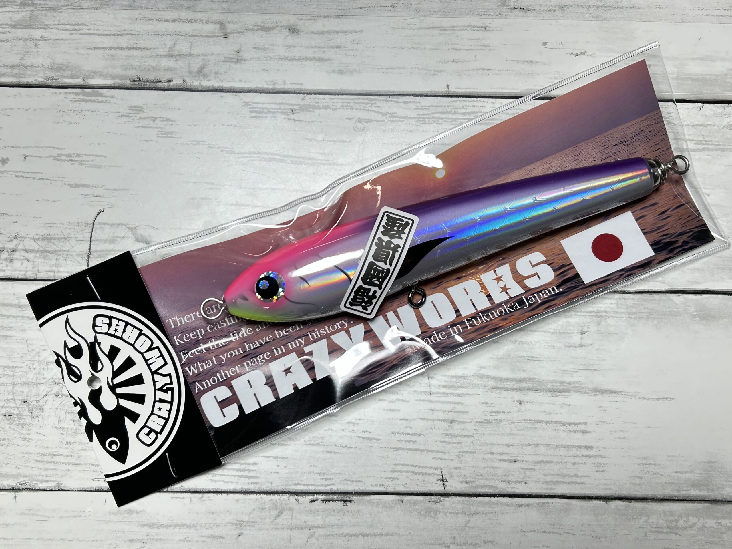 Crazy Works VORTEX200 リミテッドカラー　鮑 クレイジーワークス VORTEX 200 アワビLIMITED | ますへい STORE
