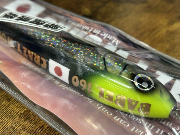 【新品】BABEL160 crazy works ルアー - 画像 (2)