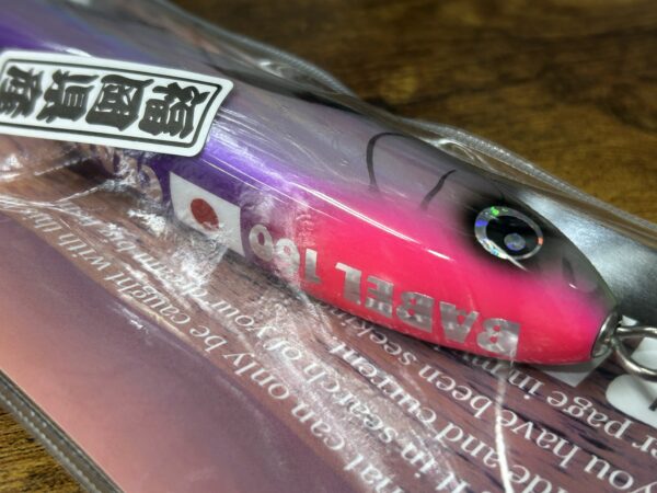【新品】BABEL160 crazy works ルアー - 画像 (2)